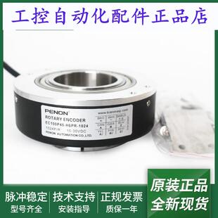 H6PR 编码 10241024线 EC100P45 1024 器EC100P45 H6TR