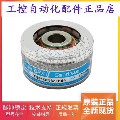 TS2640N321E64旋转变压器TS2620N21E11 TS2651N141E78  N181E78