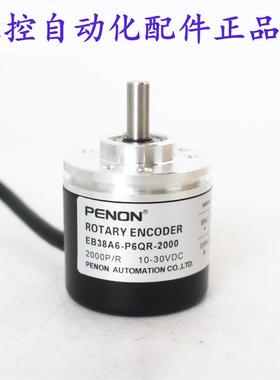 EB38A6-P6QR-2000 EB38A6-P6PA-200.ADT201 EB38A6-P6BR-200