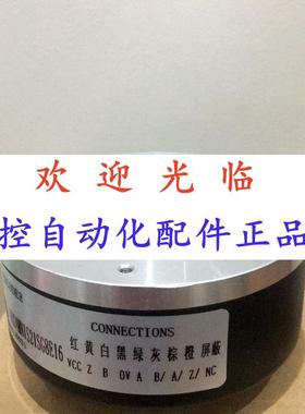 41 4 79 2500   33 12 25  101024  编码器