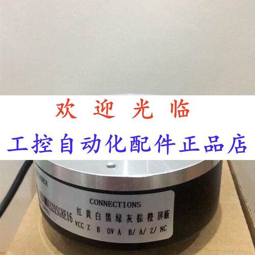 41 4 79 2500   33 12 25  101024  编码器