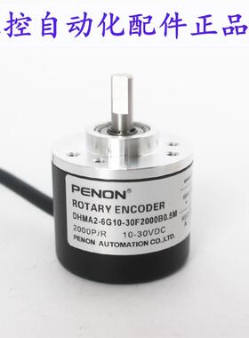 PENON旋转编码器DHMA2-6G10-30F2000B0.5M提供安装指导