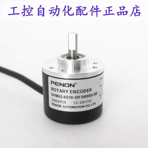 PENON旋转编码器DHMA2-6G10-30F2000B0.5M提供安装指导