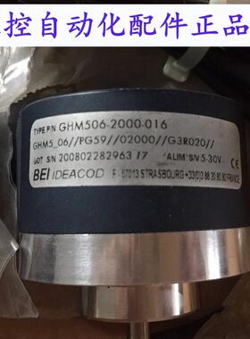 GHM5062000016    BEI艾迪克旋转编码器