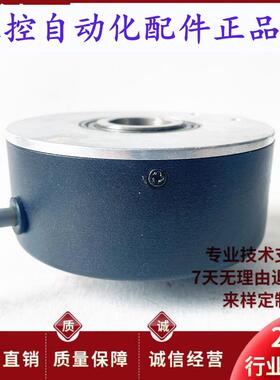 全新ELA1A457LNB1/1024JRE空心轴电机旋转编码器