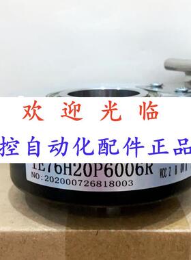 762060020  80302-1024-86芯线 5208 121 编码器