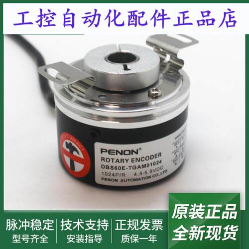 全新旋转编码器DBS60E-TGAM01024DBS60E-TGAPD1024当日可发