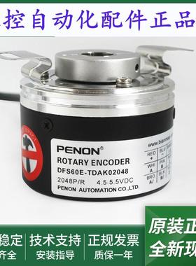 旋转编码器DFS60E-TDAK02048输出稳定DFS60E-TDEC02048当日可发