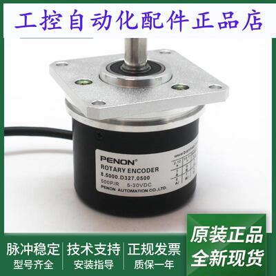 8.5000.B518.0100编码器8.5000.C532.0360输出稳定8.5000.C532.03