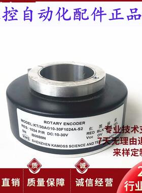 全新KT/30AG1030F1024AS2电梯光电旋转编码器600512