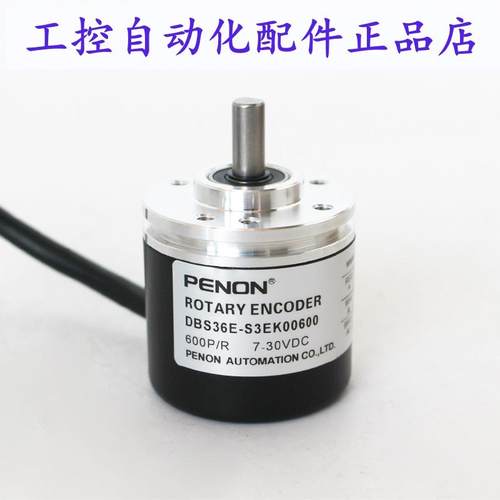 DBS36E-S3EK00100-S3EK00200-S3EK00360-S3EK00500-S3EK00600