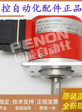 艾迪克电机旋转编码器GHM510-0250-002法国BEL SENSORS原装