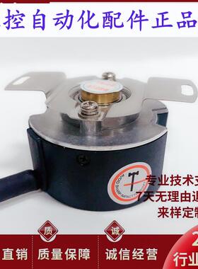 全新HC201024/0XD0AL9伺服电机编码器02X0AJ3/0332B/4XF0AH4