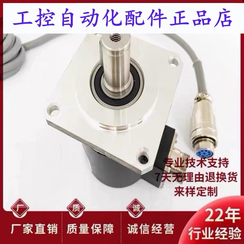 ESF5815-007C2000BZ1-5L光电旋转编码器24T