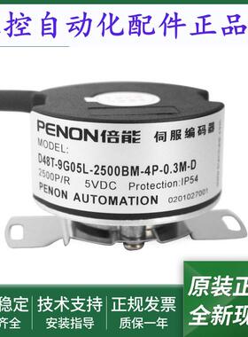 D48T-9G05L-2500BM-4P-0.3M-B D48T-9G05L-2500BM-4P-0.3M-D