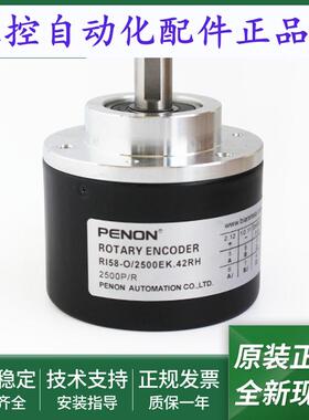 电机旋转编码器RI58-O/2500EK.42IB.42KB.42KC.42RH.47KJ全新