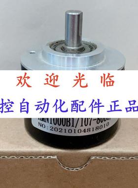 20481/104.815/(8+11)  -737--100  -1编码器