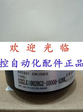 10241/104.815  80282-2500-526  5000 10000编码器