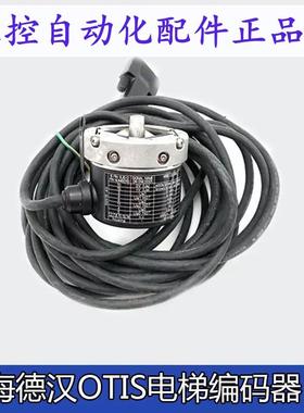 海德汉OTIS电梯编码器ERN461 360056S15-4G AAA633Z1