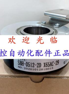 10010248/24423  -0512-2 65-29  100422