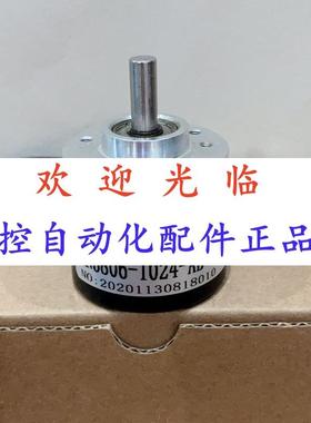 38-102424-1  40-1342-1000 -1-8 编码器