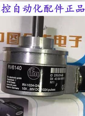 RV6140  RV6140 RV1024124K自动化设备光电旋转编码器