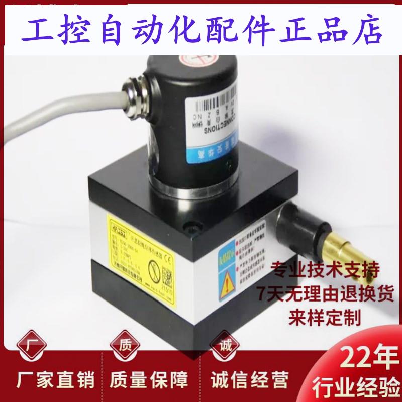 全新KS30-1000-420A模拟量拉线位移传感器 4-20mA拉线编码器