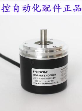 PENON ZSP6208-001G-100BZ3-24T-001G100BZ3-001C5-60BZ2-12F(K)