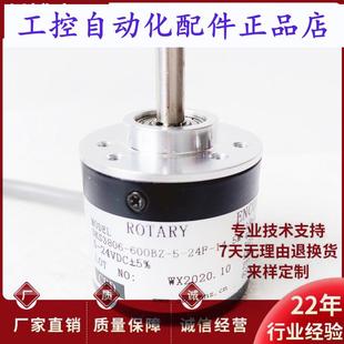 DKS3806600BZ524F145M光电编码 器360100010242000BZ