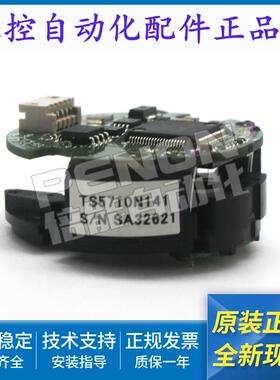 多摩川伺服电机编码器TS5710N141全新安装指导