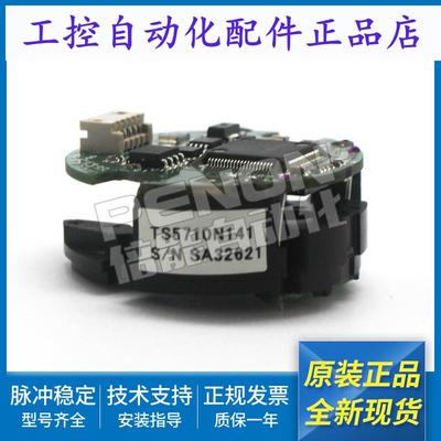 多摩川伺服电机编码器TS5710N141全新安装指导