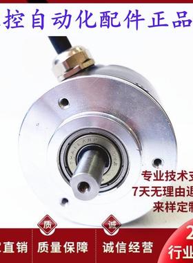 ESP5208-001G5000BZ1-12T自动化设备光电旋转编码器