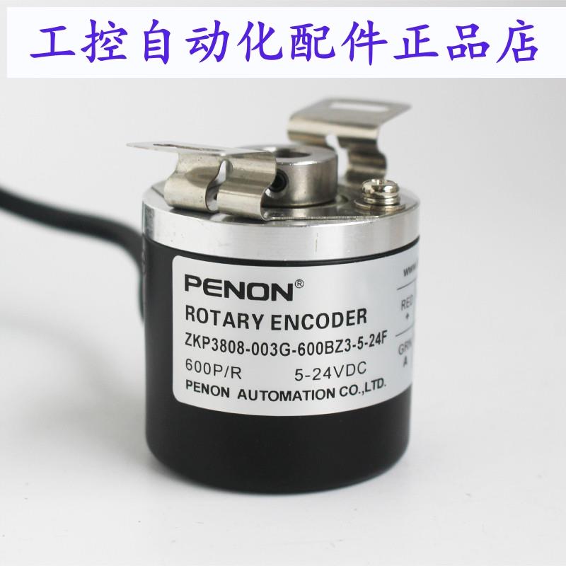 PENONZKP3808-003G-600BZ3-5-24F ZKP3808-003G-2048BZ1-5L