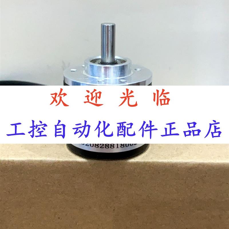 20062-100-5-12厚度20  40-120--24-1 编码器