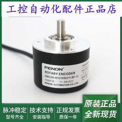 ZSW5.208-H01G100BZ2/11-26F(K) ESP5208-001J-200BE2-11-26F(K)