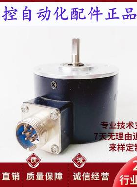 长春ZFLD61024BME1224F自动化设备光电旋转编码器