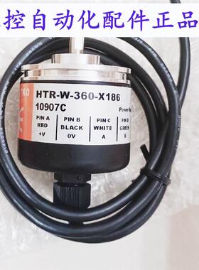 HTRW360X186台湾协易冲床专用编码器实心轴360脉冲解码器