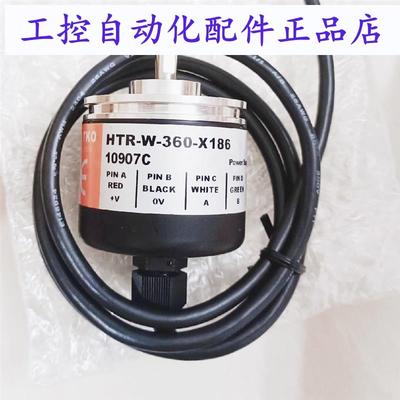 HTRW360X186台湾协易冲床专用编码器实心轴360脉冲解码器