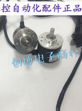 ACHA250BME05L8m长春旋转编码器 电缆后出 2500脉冲