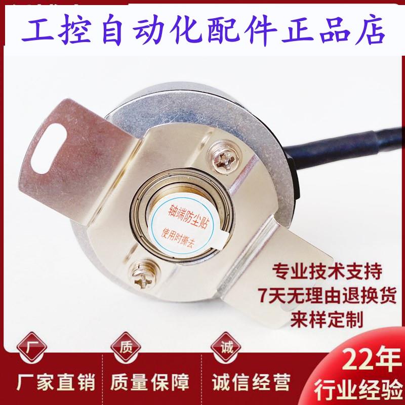 长春ZKD56L500BM/4PG05LD0145M伺服电机编码器