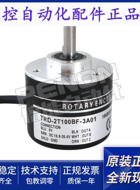 编码器TRD-2T100BF-2T600BF-2T360B-2T1000BF-3A01-3A02-3A03全新