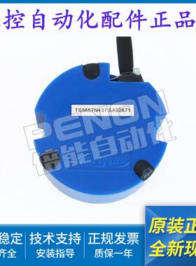 全新多摩川原装TS5667N423伺服电机编码器TS5667N437 N436