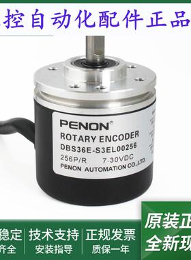 编码器DBS36E-S3EL01024 02500 01000 00600 00500 00256输出稳定