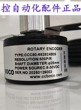 CCC50-682824B05分辨率:600p/r