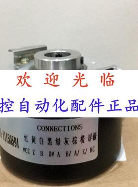 40  4 90 1024   10  15  594 747944-01编码器