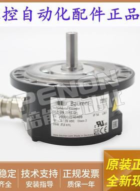 全新原厂正品编码器OG8DN2048CI旋转编码器输出稳定 当日可发