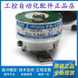 原厂多摩川编码 正品 包好用 当日可发 器TS5214N6304二手原装