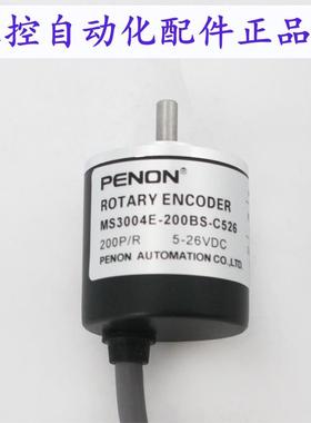 PENON编码器MS3004E-200BS-C526 MS3806E-1000BM-C526外径30轴4