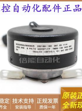 HENGSTLER光电编码器HC202500/8XX0XH5脉冲2500输出稳定一年质保