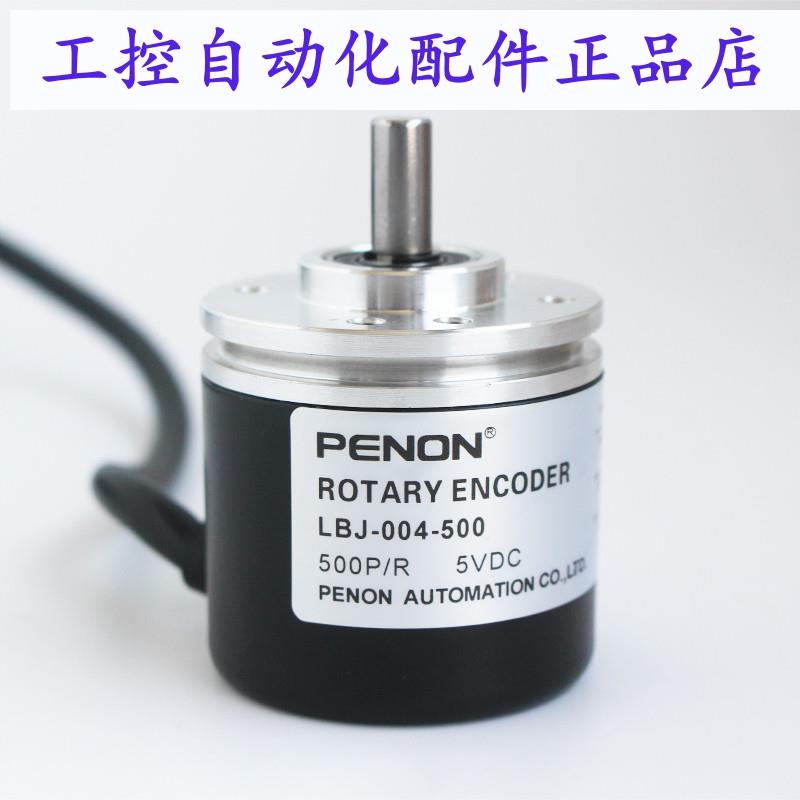 PENON编码器LBJ-076-003-004-039-003-004-300-360-500-600-2000